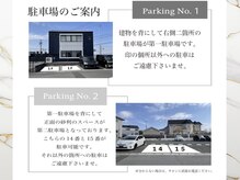 ネイルズ ヒマワリ(Nails Himawari)の雰囲気（駐車場のご案内です♪）