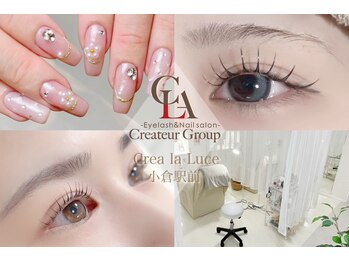 クレアラルーチェ 小倉駅前店(Crea la Luce)