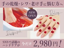 キレイテ 福岡天神店