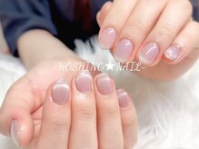ホシノネイル(HOSHINO NAIL)/