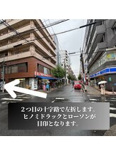メイククラッシュ 錦糸町(Make●Crush)/2つ目の十字路で左折します。