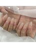 学割U24☆ちゅるきらグラデ