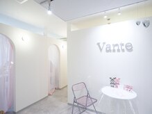 ヴァンテ 梅田(Vante)