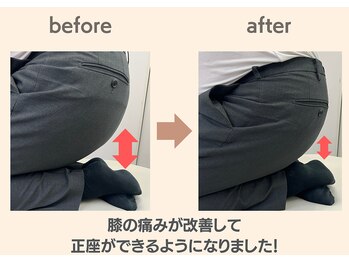 フィクシブ 上野(FIXIBE)/正座ができるようになりました!