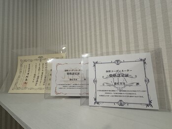 ヨク 西梅田(YOKU)/国家資格取得者