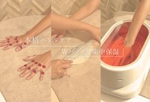 アンソレイユ(ensoleille)