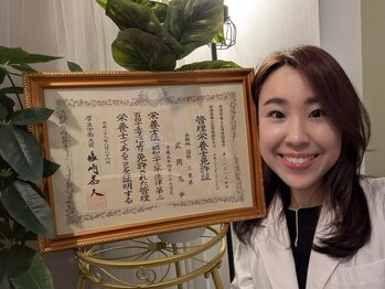 ポノ(pono)/国家資格『管理栄養士』サポート