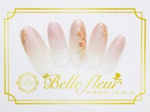 パラジェル・フィルイン導入店　LUKE NAIL Ginza【ルークネイルギンザ】/シンプルアートコース