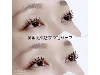プリンセスローズ 焼津店(Princess Rose)/まつ毛パーマ