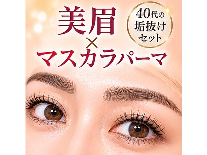 アールビューティー(R-beauty)の写真