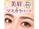 アールビューティー(R-beauty)の写真