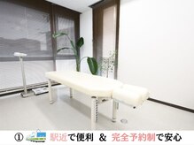 DRT岸和田駅前整体院/1..個室で居心地の良い空間