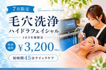 ベル 代々木店(Belle)