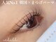 イチル(ichill)の写真