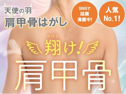 八女整体院の写真