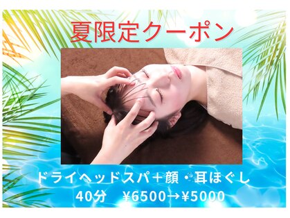 マナオリ(Mana oli)の写真