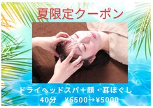 マナオリ(Mana oli)