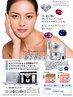 限定価格!韓国発ダイヤモンドピールプログラム　５日間スキンケア付き