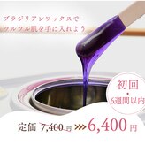 アンベリール(embellir)