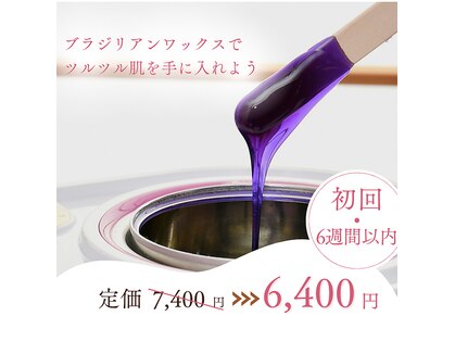 アンベリール(embellir)の写真