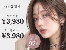 ベリー 島田店(Very)