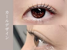 リック(RIC)/まつ毛パーマ◆カールデザイン