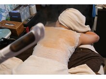 プチュリア(puCuria)/肌質改善酵素背中エステ