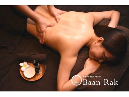 バーンラック 神田店(Baan Rak)の写真
