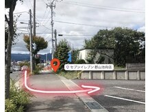 凛の雰囲気（駐車場へはセブンイレブン側から左折で入るとスムーズです。）