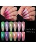 最新色★★★カメレオンネイル・【フラッシュ】温度で色が変わる¥8980→¥7850