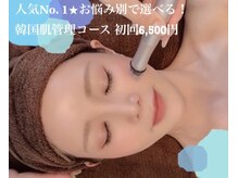 ピンナ(PinNa)