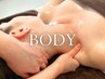 【BODY＊70】全身リンパマッサージ (ヘッドスパ,腸もみ込) 70分10500円