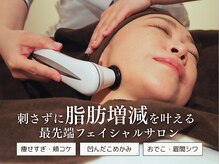 ベルシェット(Bellcette)の雰囲気（エステ版エラボトサーマで頬横たるみ改善！知識豊富な看護師施術）