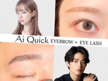 アイクイック 駒込店 巣鴨 王子(AiQuick)
