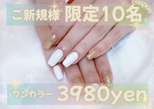シャシャ(shasha)