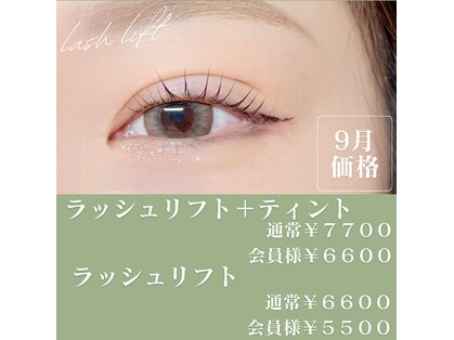 ビーアヴニール(B.Avenir)の写真