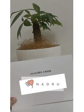 ナオル整体 目黒院(NAORU整体)/