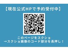 ソエルスタジオ センター南店の雰囲気(空き枠がない場合はこちらからチェック!)
