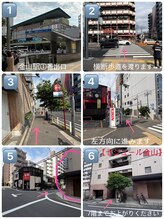 女神デトックス 名古屋金山店(女神DETOX)/【道案内】