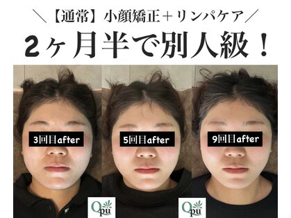 キュープ 下北沢店(Qpu)の写真