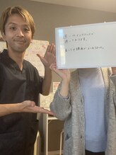 整体＆リラクゼーション 祥/