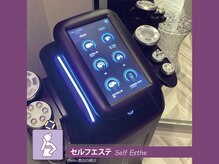 フィットイージー 静岡駅前店/【セルフエステ】