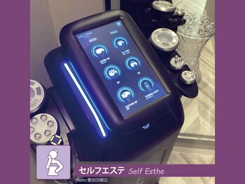 フィットイージー 静岡駅前店/【セルフエステ】