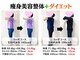 飯能ひだまり整骨院の写真