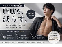 ウナ 福岡店(UNA)の雰囲気（メンズもOK！浮き輪肉も冷却＆溶解で効果◎【痩身/天神/赤坂】）