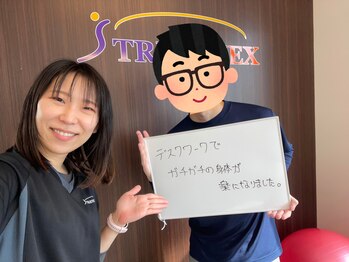 ストレチックス 円山店/お客様の【感動・感謝の声!】