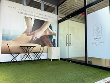 ココテ 周南店(cocote)の雰囲気（施術が終わる頃には、心身ともに驚くほど軽やかに♪）