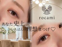 ロカミ(rocami)