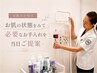 【肌改善迷子の方へ】最適な韓国肌管理をご提案