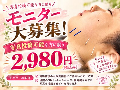横関美容整体 横関鍼灸整骨 中百舌鳥 なかもず駅前院の写真
